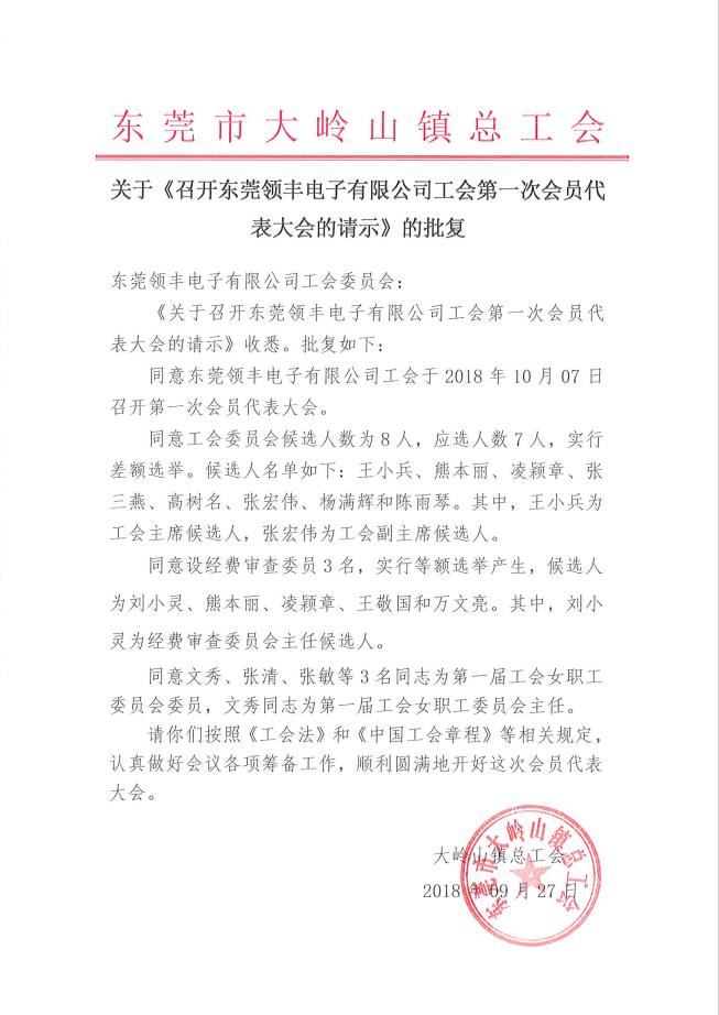 微信图片_20220719095432