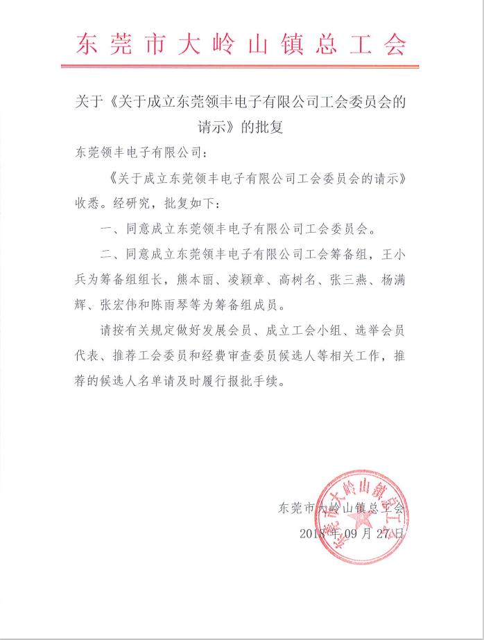 微信图片_20220719095423