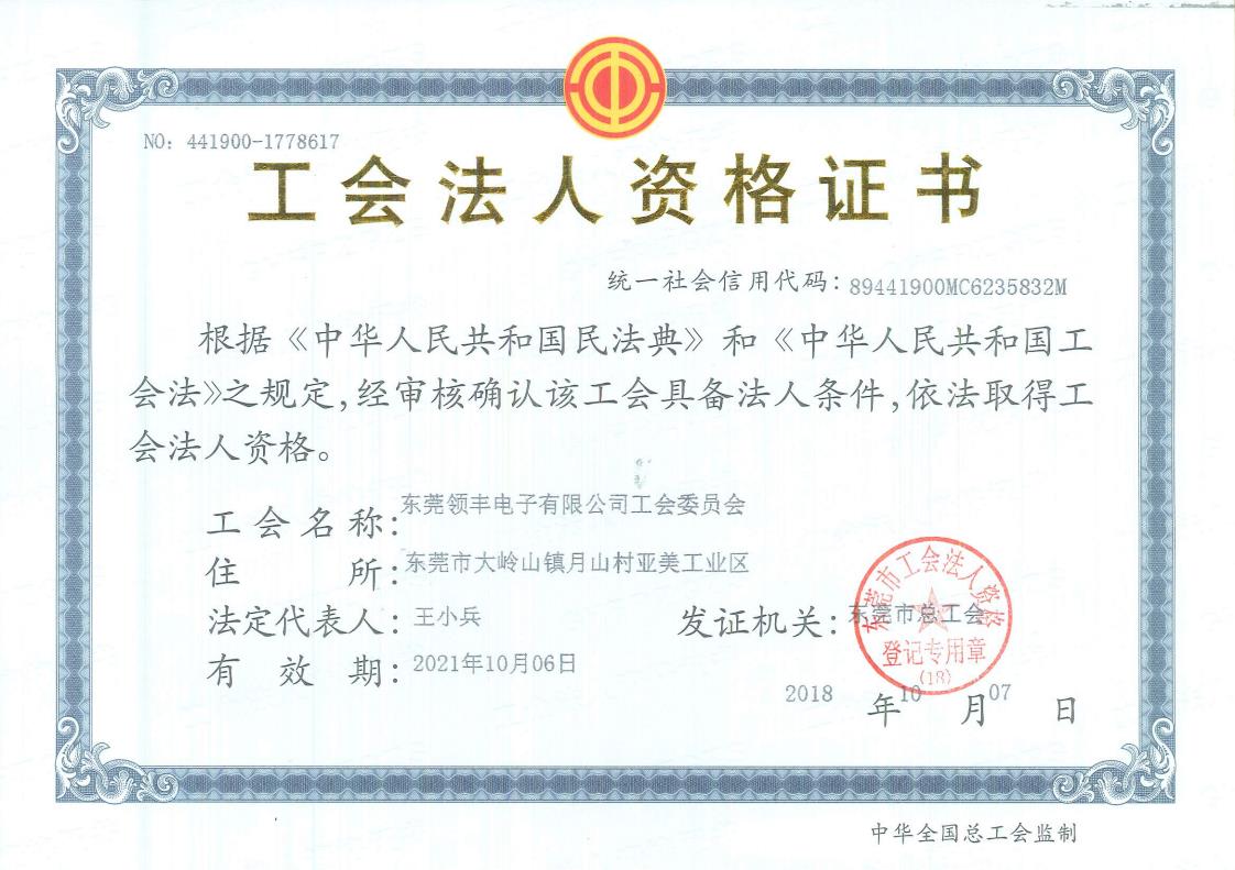 微信图片_20220719095342