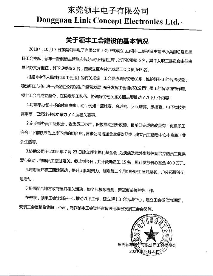 微信图片_20220719095440